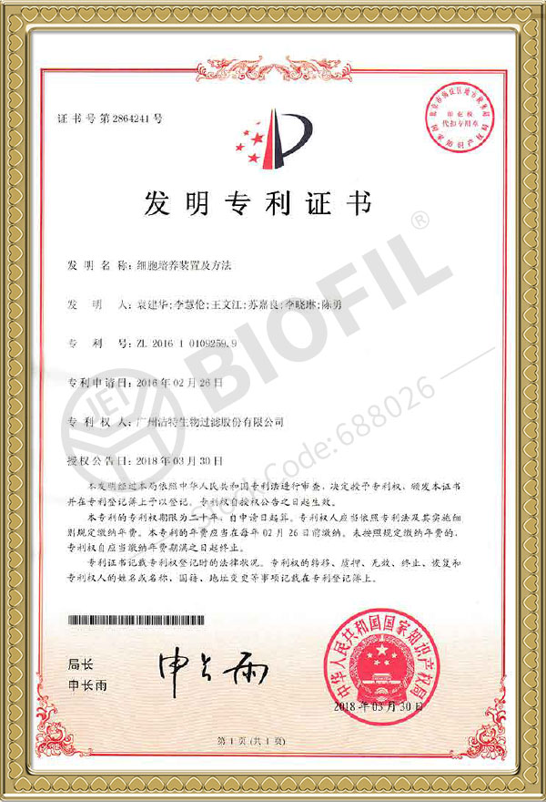 ϸ������װ�ü�Ҫ��