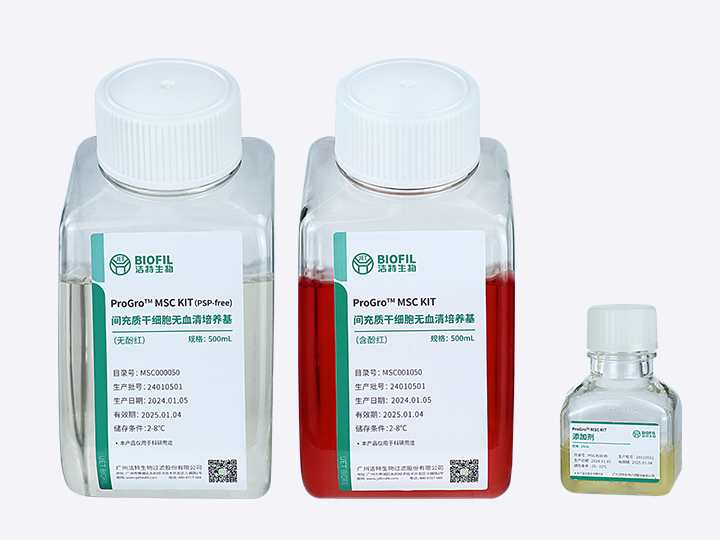 ����ʸ�ϸ����Ѫ�������Լ���,��Ѫ��������,MSC��Ѫ������