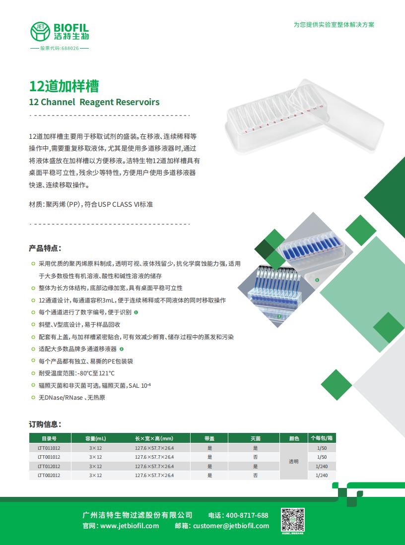 12��������