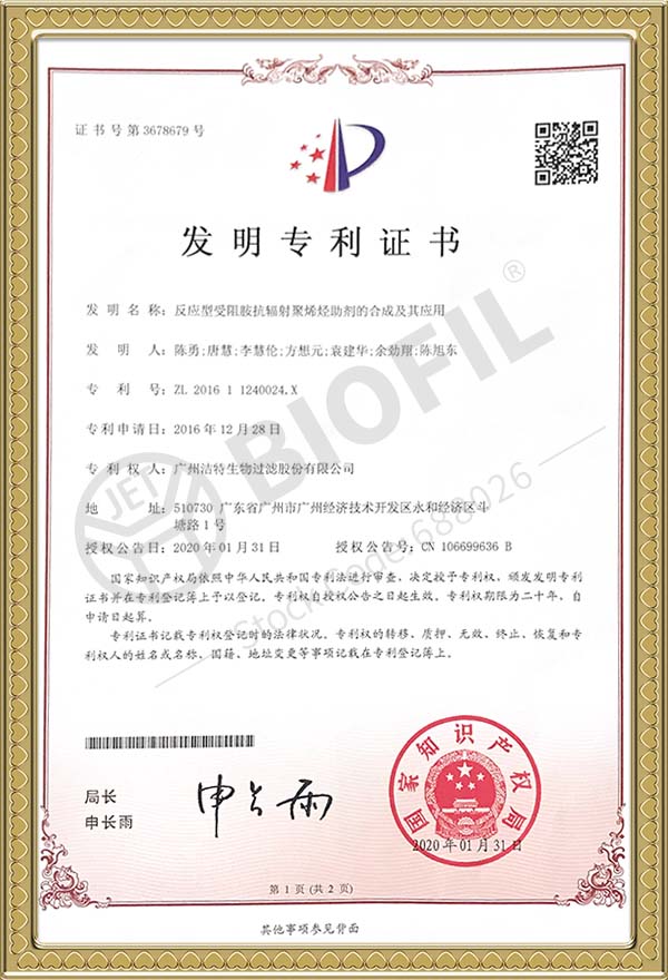 ��Ӧ�����谷�������ϩ�������ĺϳɼ���Ӧ��