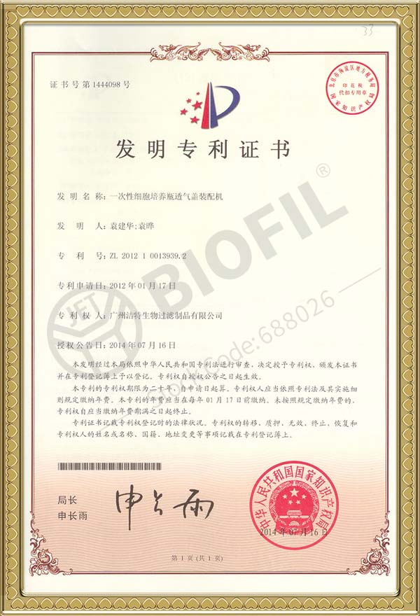 һ����ϸ������ƿ͸����װ���