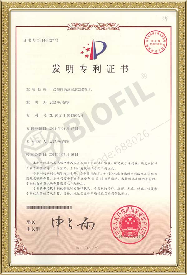 һ������ͷʽ������װ���