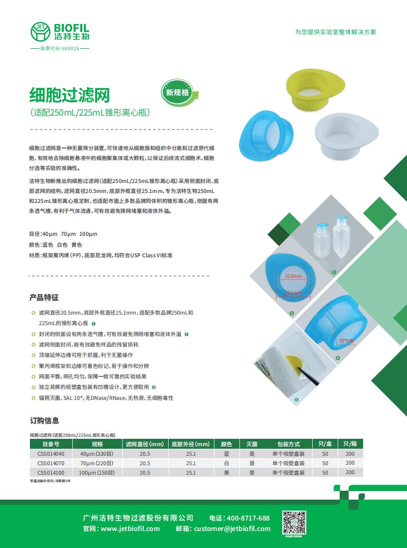 ϸ��������������250mL/225mL׶������ƿ��