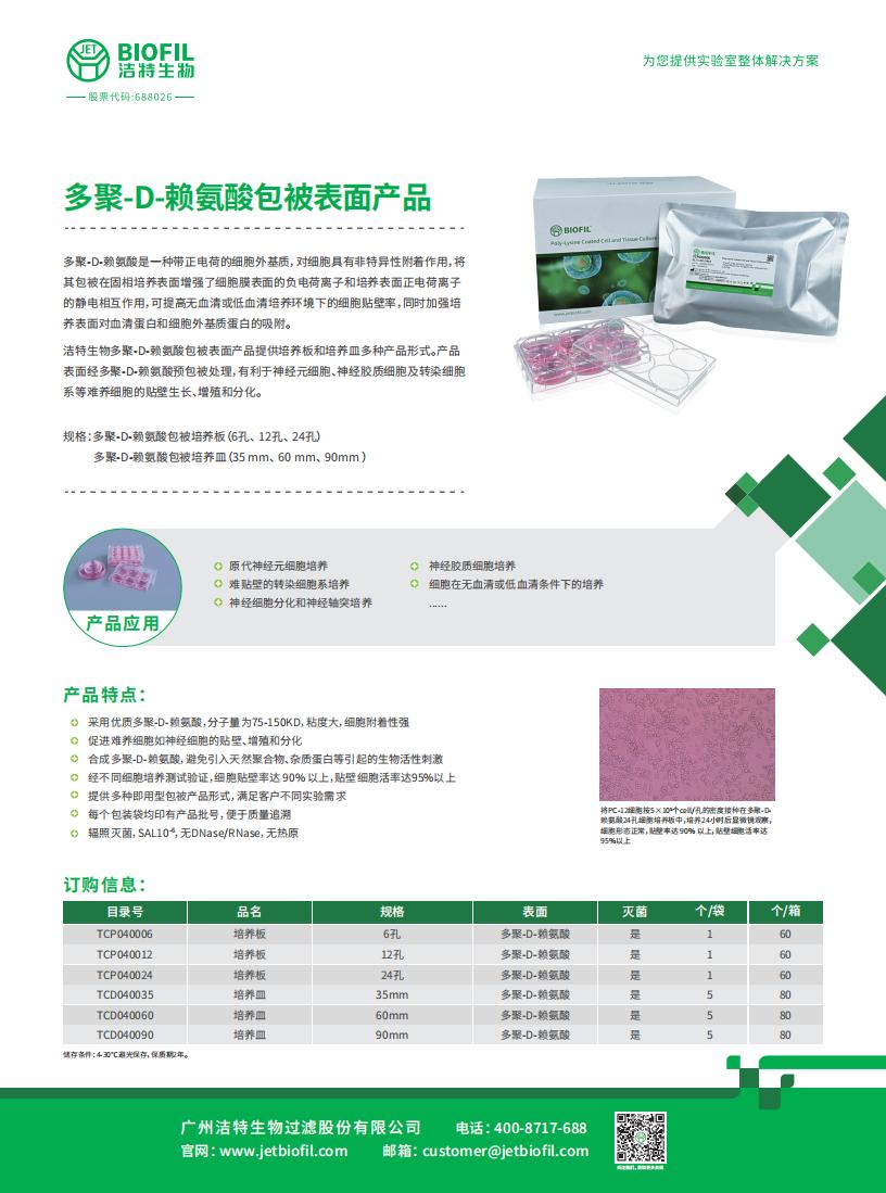 ���-D-�����������ò��Ʒ