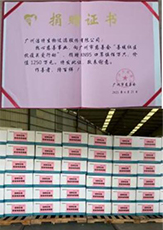 �������ߣ���������������������������ʳ�Ԯ����ս��һ��