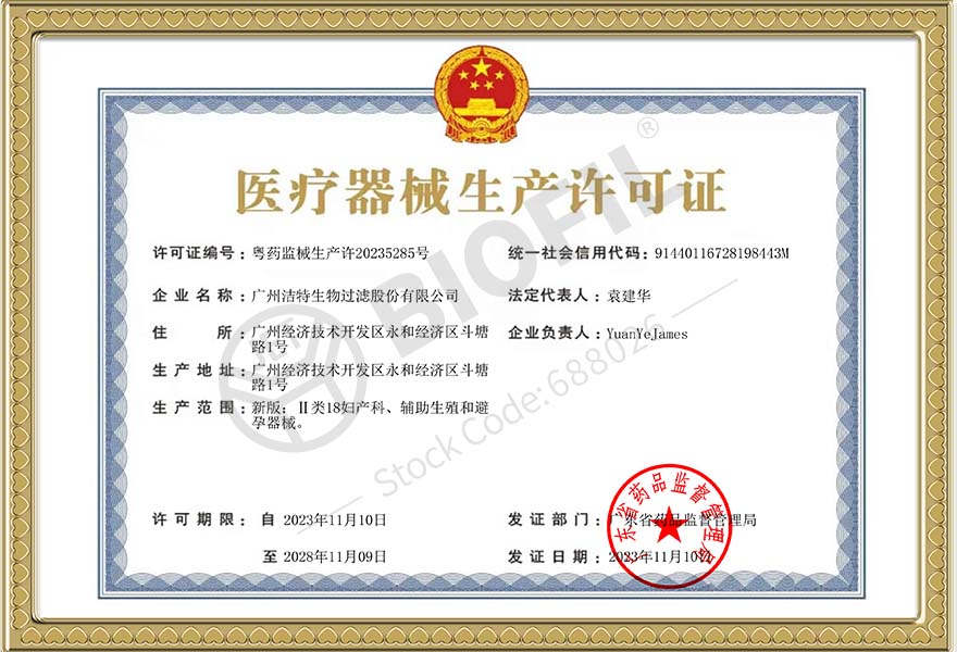 ҽ����е��������֤