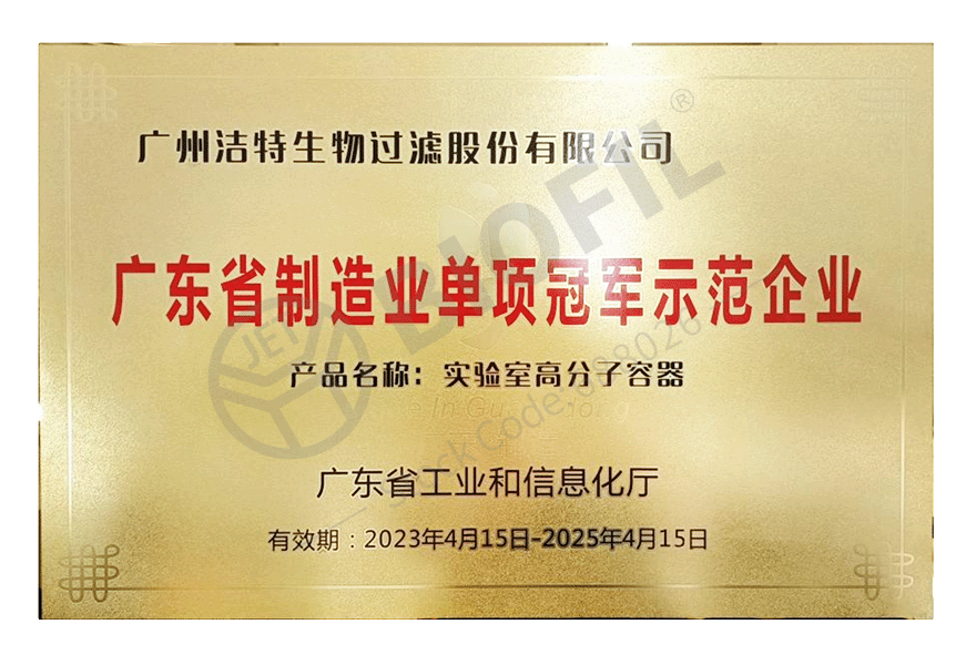 �㶫ʡ����ҵ����ھ���ҵ