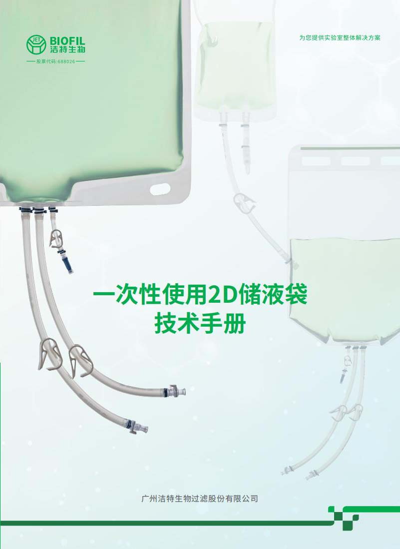 һ����ʹ��2D��Һ�������ֲ�