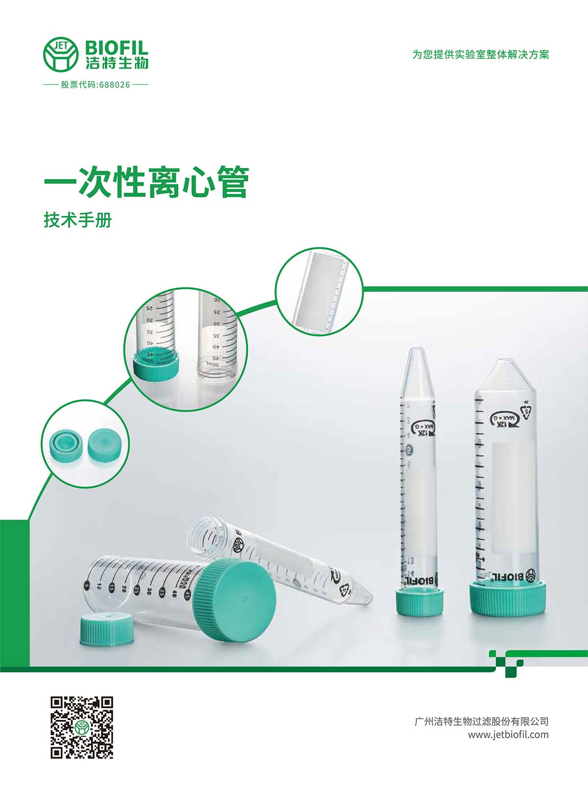 һ�������Ĺ������ֲ�