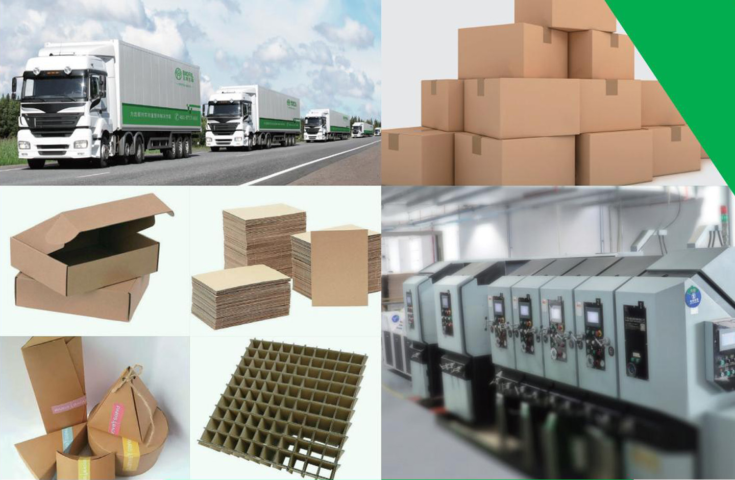 ���ݽ��ذ�װ�������޹�˾