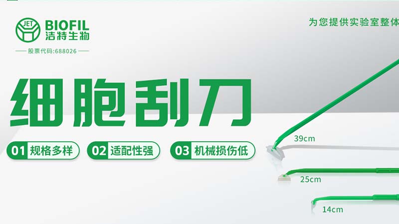 ��������,ϸ������,������ѧ,����,����ʵ���ҺĲ�