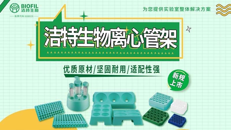 ��������,ϸ������,������ѧ,����,����ʵ���ҺĲ�