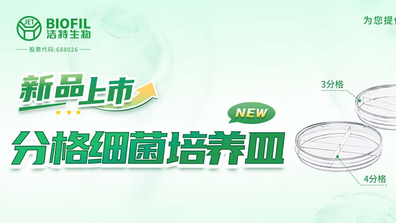 ��������,ϸ������,������ѧ,����,����ʵ���ҺĲ�