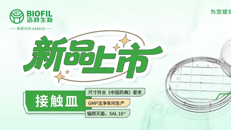 ��������,ϸ������,������ѧ,����,����ʵ���ҺĲ�